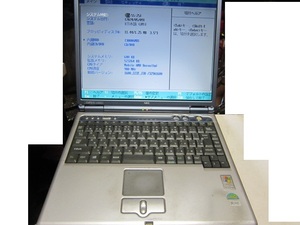 NEC Lavie L PC-LL5002D Mobile AMD Duron 900Mhz/256MB/30GB/BIOS起動確認/ＡＣアダプタ無し/リカバリ無し