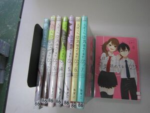 送料込み 久住くん、空気読めてますか? 1-8巻セット もすこ MAA11-10-1