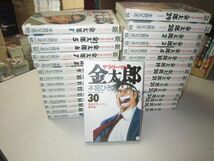 送料込み サラリーマン金太郎 全30巻完結 本宮ひろ志 MAA11-18-3_画像1