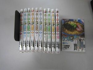 送料込み　らーめん才遊記 　全11巻完結セット 久部 緑郎 MAA11-11-3