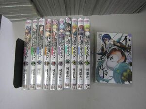 送料込み　不徳のギルド　1-11巻セット 河添太一 MAA11-22-2