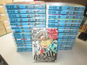 送料込み　女神の鬼 全29巻完結セット 田中宏 MAA11-3-U