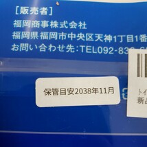 605y1311★トイレの女神PREMIUM 折りたたみ 簡易トイレ 防災トイレ 便座 車中泊 持ち運びに便利 組み立て簡単 耐荷重150kg (20回分)_画像6