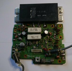 IC-820D ICOM/ Icom 144/430MHz all mode transceiver. power unit 