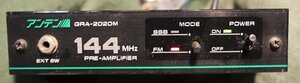  Anne ton GRA-2020M 144MHz low noise GaAS reception pre-amplifier 