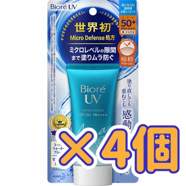 花王　KAOビオレUV アクアリッチ ウォータリエッセンス 50g 日焼け止め SPF50+/PA++++