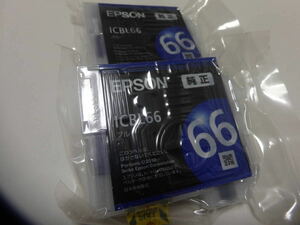 純正品】エプソンPX-7V 用インク　ＩＣＢＬ６６　ブルー２個　未使用：　多数あり　６個まで同梱送料２３０円　在庫少　お早めに２個セット