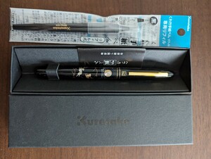 ◆Kuretake 呉竹 くれ竹 手紙ペン 蒔絵物語 うさぎ 黒 ER186-510 専用リフィル付き