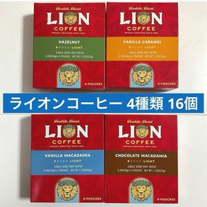 【 送料無料 】ライオンコーヒー　ドリップコーヒー　4種類　１６袋　フレバーコーヒー　ハワイ