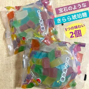 【 送料無料 】琥珀糖 きらら琥珀糖 ２個 寒天ゼリー ASMR 和菓子 賞味期限 7/28