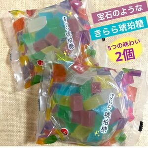 【 送料無料 】琥珀糖 きらら琥珀糖 ２個 寒天ゼリー ASMR 和菓子 賞味期限 7/29