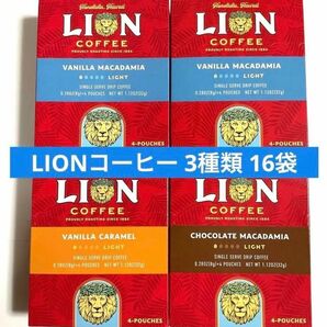 【 送料無料 】ライオンコーヒー　ドリップコーヒー　３種類　１６袋　フレバーコーヒー　ハワイ