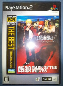 PS2 餓狼 MARK OF THE WOLVES　SNK