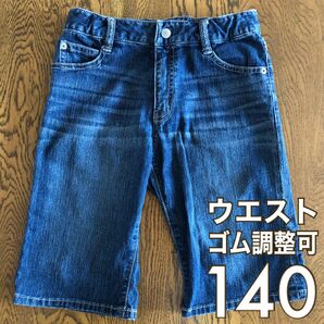 140 ウエストゴム調節 デニム ハーフパンツ しまむら Sirmione