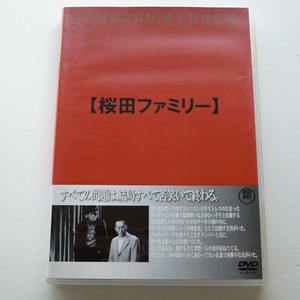 DVD-R 桜田ファミリー 殿様ランチ 舞台 2006年 / 送料込み