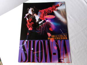 1989年 SHOW-YA　３ページ　 0002