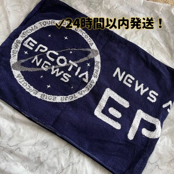 NEWS EPCOTIA タオル