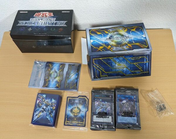 遊戯王　シークレットユーティリティボックス