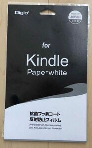 Kindle Paperwhite 第10世代用 保護フィルム