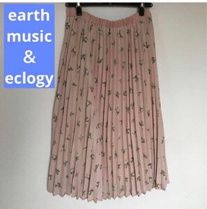 アースミュージックアンドエコロジー　プリーツ　スカート　小花柄　くすみピンク　 ウエストゴム　