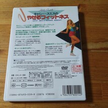 中古ＤＶＤ 『キャシー・スミスの やせるフィトネス』_画像3