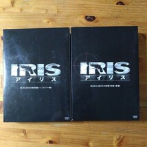 中古ＤＶＤ 韓国ドラマ『IRIS アイリス』ディスク16枚 ２枚しか使っていません、見てません_画像1