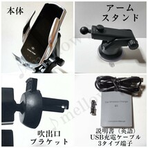 ■送料無料 Qi充電対応 車載スマホホルダー ワイヤレス充電器 自動開閉 アームスタンド 無線 急速充電 エアコン吹出し口 360度回転　30W■_画像3