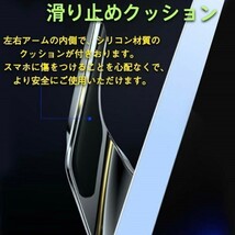 ■送料無料 Qi充電対応 車載スマホホルダー ワイヤレス充電器 自動開閉 アームスタンド 無線 急速充電 エアコン吹出し口 360度回転　30W■_画像9