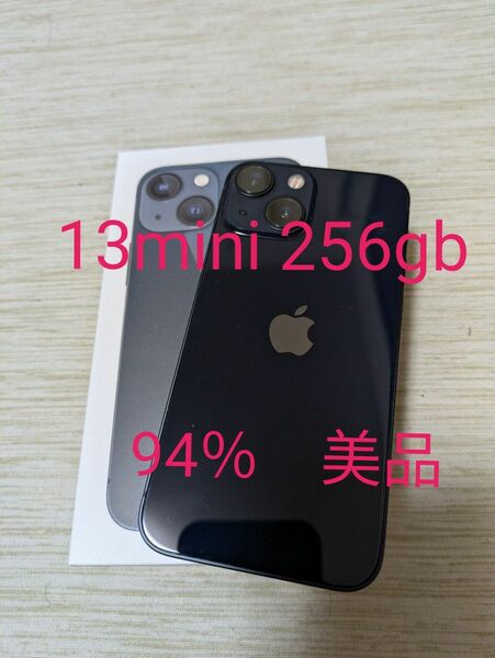 【美品】iPhone13miniミッドナイト256gb