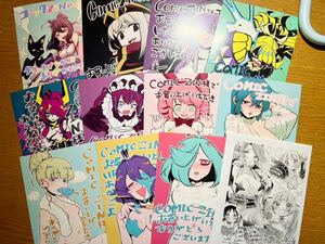 12枚【魔法少女にあこがれて】COMIC ZIN 特典 イラストカード ポストカード イラストカード