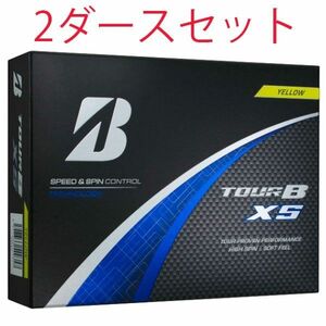 【2ダースセット】ブリヂストン TOUR B XS ツアーB XS 2024年モデル ゴルフボール イエロー