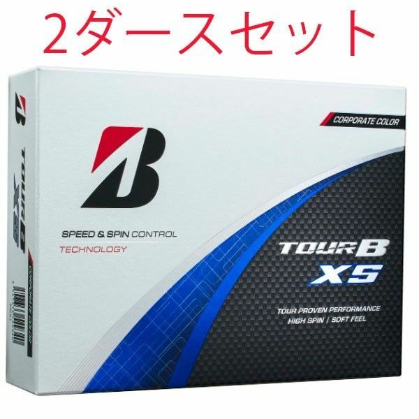 【2ダースセット】ブリヂストン TOUR B XS ツアーB XS 2024年モデル ゴルフボール コーポレート