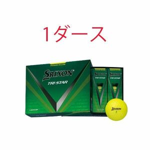 ダンロップ スリクソン TRI-STAR トライスター 1ダース（12球入）2024年モデル イエロー