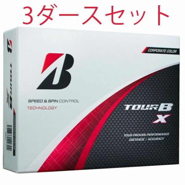 【3ダースセット】ブリヂストン TOUR B X ツアーB X 2024年モデル ゴルフボール コーポレート