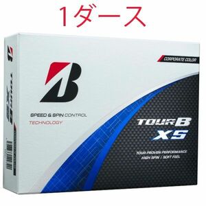 ブリヂストン TOUR B XS ツアーB XS 2024年モデル ゴルフボール 1ダース(12個入)コーポレート