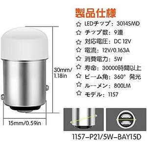 s25ダブル1157_アンバー DuaBhoi S25 ダブル球 Led 電球 BAY15D 12V21/5W 1157 ブレーキランプ バックランプ リアライト テールランプ ライ