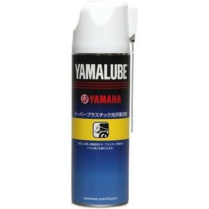 500ml ヤマハ発動機(Yamaha) ヤマルーブ スーパープラスチック光沢復活剤 500ml 90793-40077