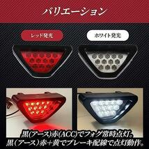 レッド HTharros バックフォグ F1 テール ランプ ストップランプ ブレーキランプ リア LED 12V 汎用品 常時 点灯 点滅 切替 尾灯 レッド_画像4