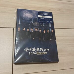 Snow Man 滝沢歌舞伎ZERO The Movie DVD