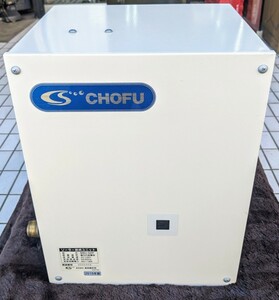 ◆中古◆CHOFU 長府製作所◆水道直結式ソーラー用接続ユニット【SSU-02P】◆ポンプ及び水用減圧弁内蔵タイプ◆給湯部材◆2015年製◆