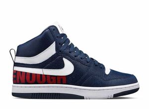 Goodenough Nike Court Force Mid "Navy" 30cm 814913-414