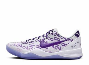 Nike Kobe 8 Protro "Court Purple" 30cm FQ3549-100