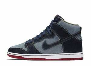 Nike SB Dunk High Reese Forbes Denim &quot;Midnight Navy&quot; 26.5cm 881758-441