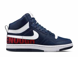 Goodenough Nike Court Force Mid "Navy" 26.5cm 814913-414