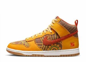 DUNK HIGH SOMOS FAMILIA "DÍA DE MUERTOS" DZ5354-045 （オフノワール/ダークドリフトウッド/レモンウォッシュ/スターフィッシュ）