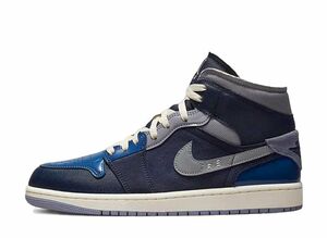 Nike Air Jordan 1 Mid Craft &quot;Obsidian&quot; 26.5cm DR8868-400