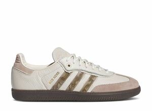 Nice Kicks adidas Originals Consortium Samba &quot;Talc/Brown/Pantone&quot; 27.5cm IE0172