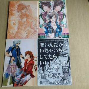 戦国BASARA/ 伊達政宗×真田幸村）ダテサナ　/エリエーコ　プロペラ式　アベユウコ　ジョ