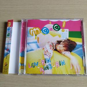 CD　LOVERIN TAMBURIN/mo・o!　『ななついろ★ドロップス』エンディング・テーマ