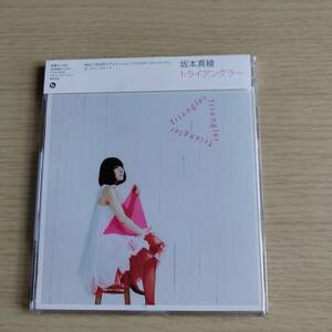 CD　坂本真綾　　トライアングラー　『マクロスＦ』オープニング・テーマ　菅野よう子楽曲